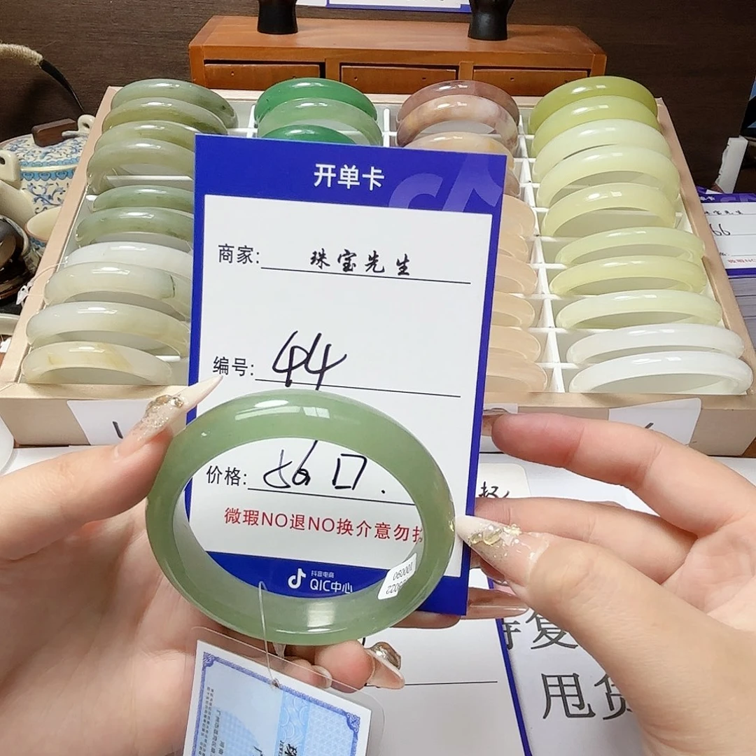 石英质玉手镯未镶嵌44