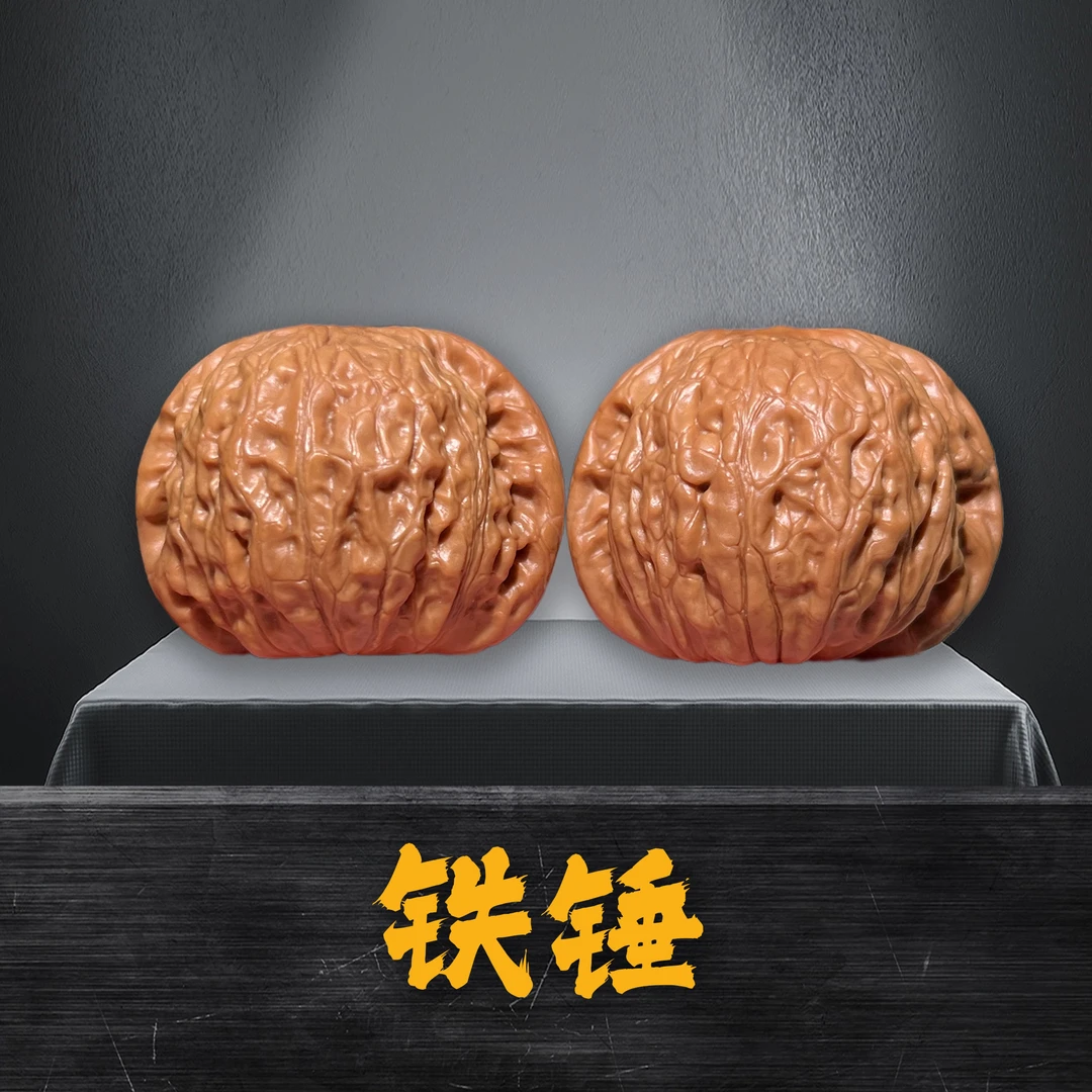老树铁锤-文玩核桃（37微修）