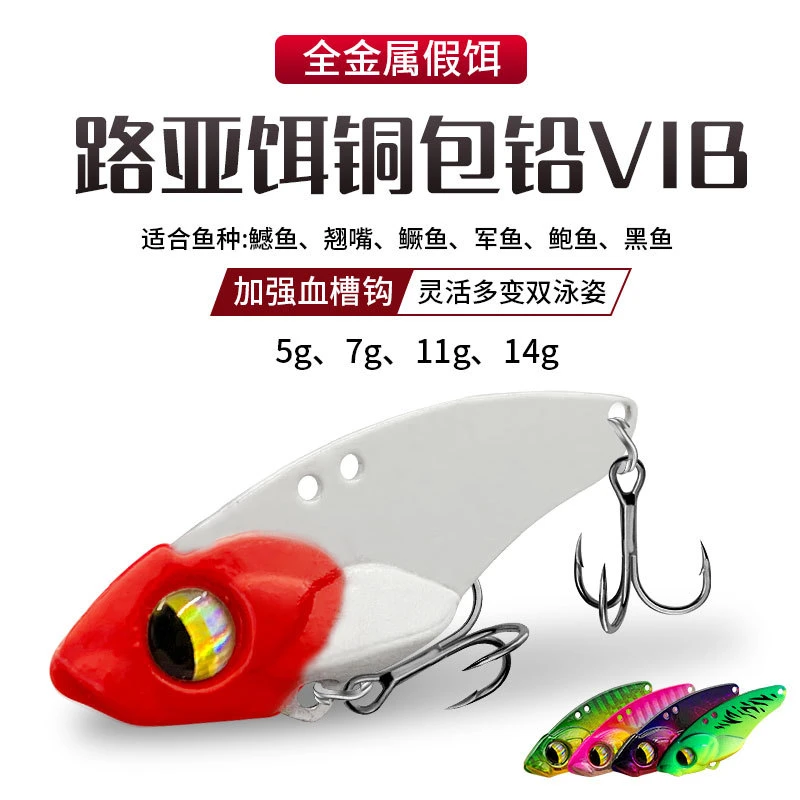 金属VIB铅包铜配血槽钩淡水海水钓翘嘴鲈鱼假鱼饵响尾蛇路亚饵