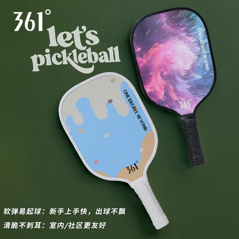 【入门杨木】361°匹克球球拍pickleball球儿童套装学生初学者专用