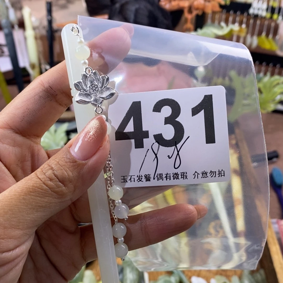 蛇纹石玉发饰未镶嵌?***?