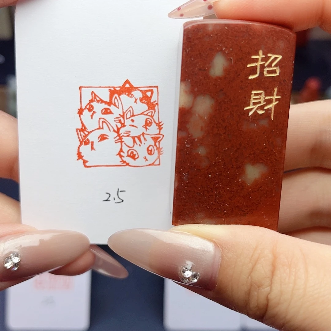 寿山石印石喵喵2.5×2.5