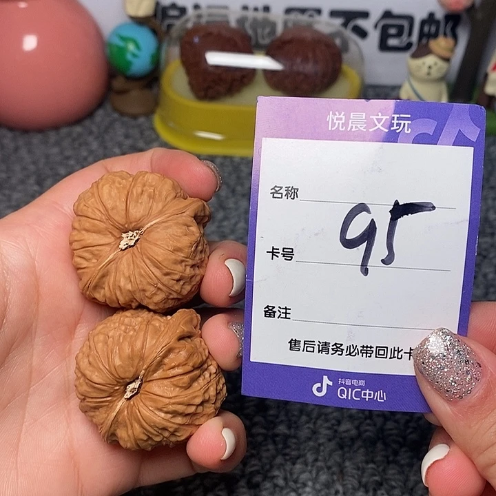 吊坠龙脊菩提南瓜39