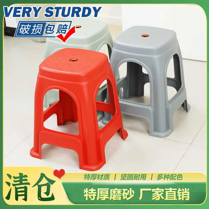 经济便宜特厚型塑料凳子商用家用夜市一条龙餐馆饭馆餐厅餐凳浴室