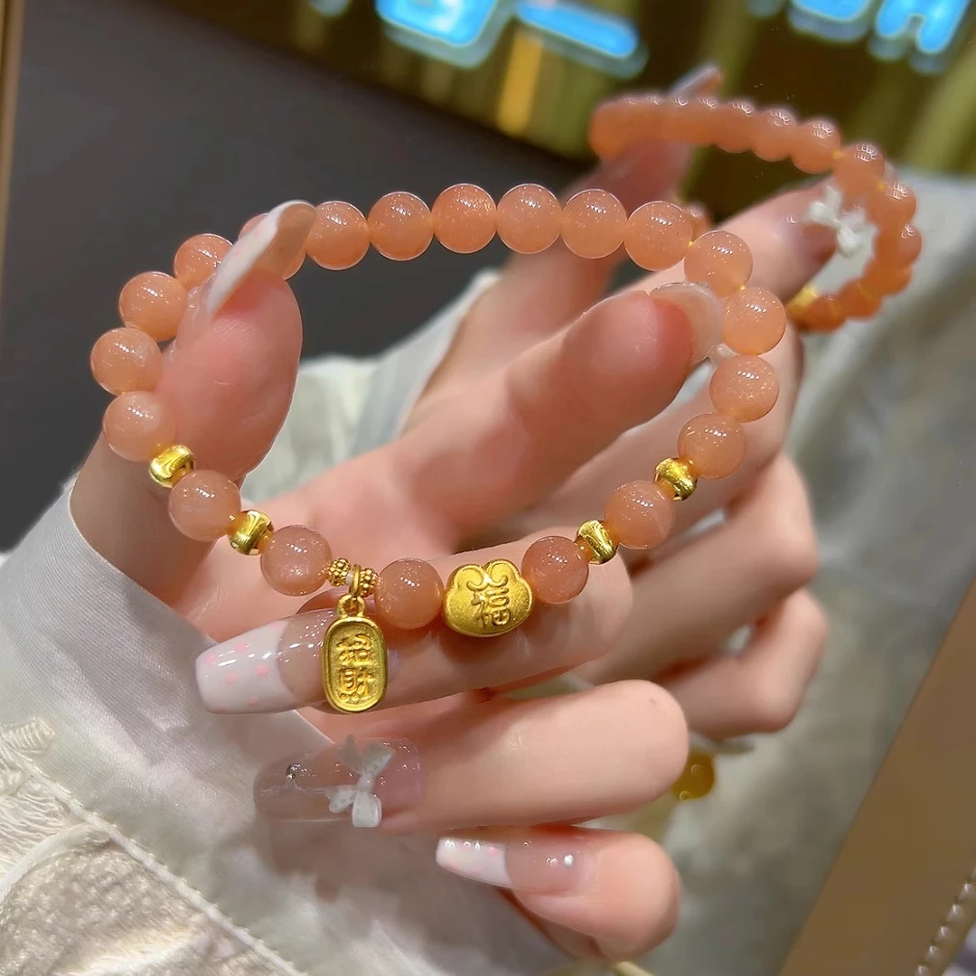 瑞诺黄金祥云福太阳石手链女新款999足金招财手串七夕礼物送女友