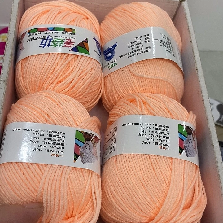 织绣宝宝线清货特价包邮