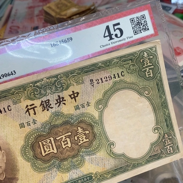 888888闪购链接1