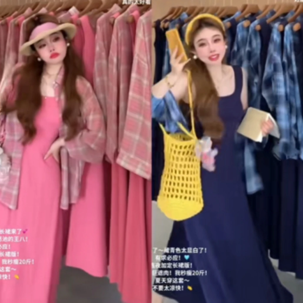 早秋穿搭套装女大码胖mm韩系减龄高级条纹秋装女款爆款2025新款