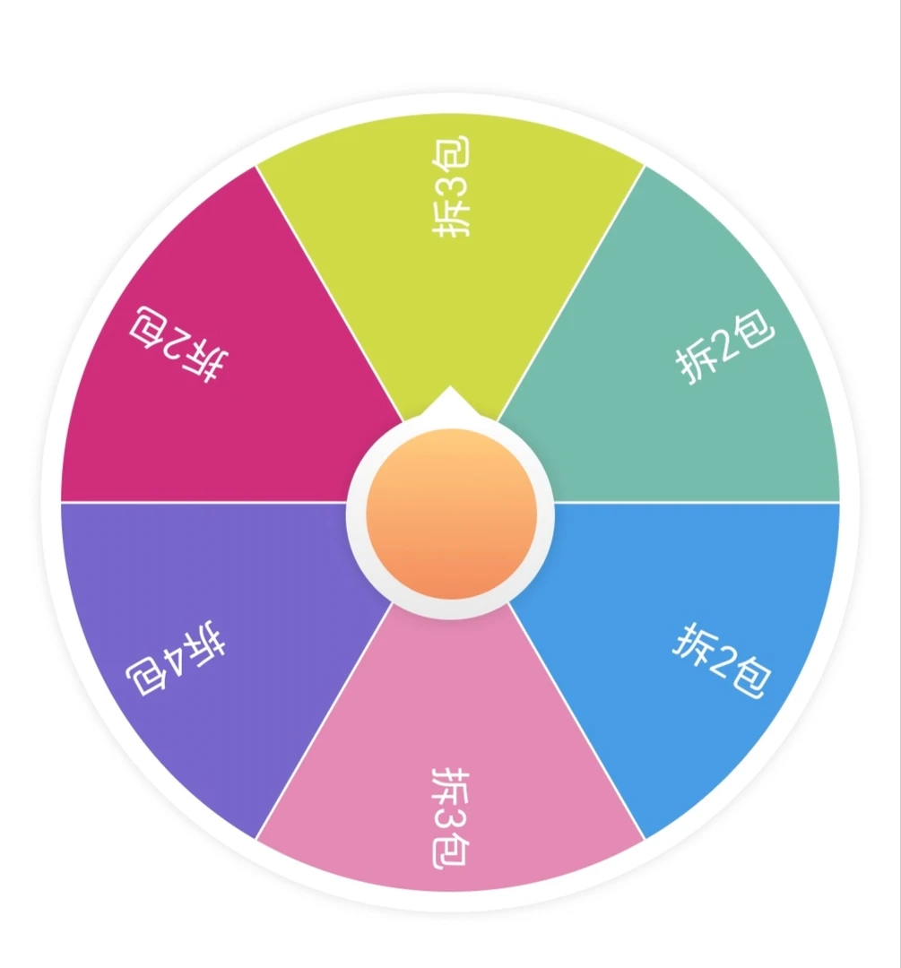 鬼灭之刃麻将块转盘玩法