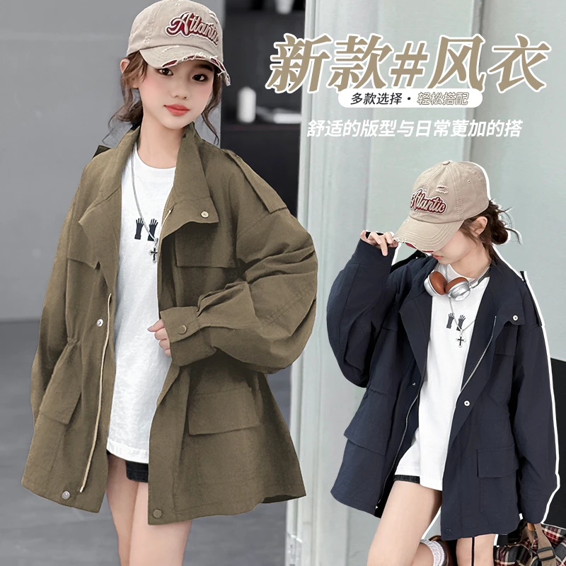 女童风衣外套2025新款春秋装儿童洋气中大童韩版时髦百搭收腰上衣