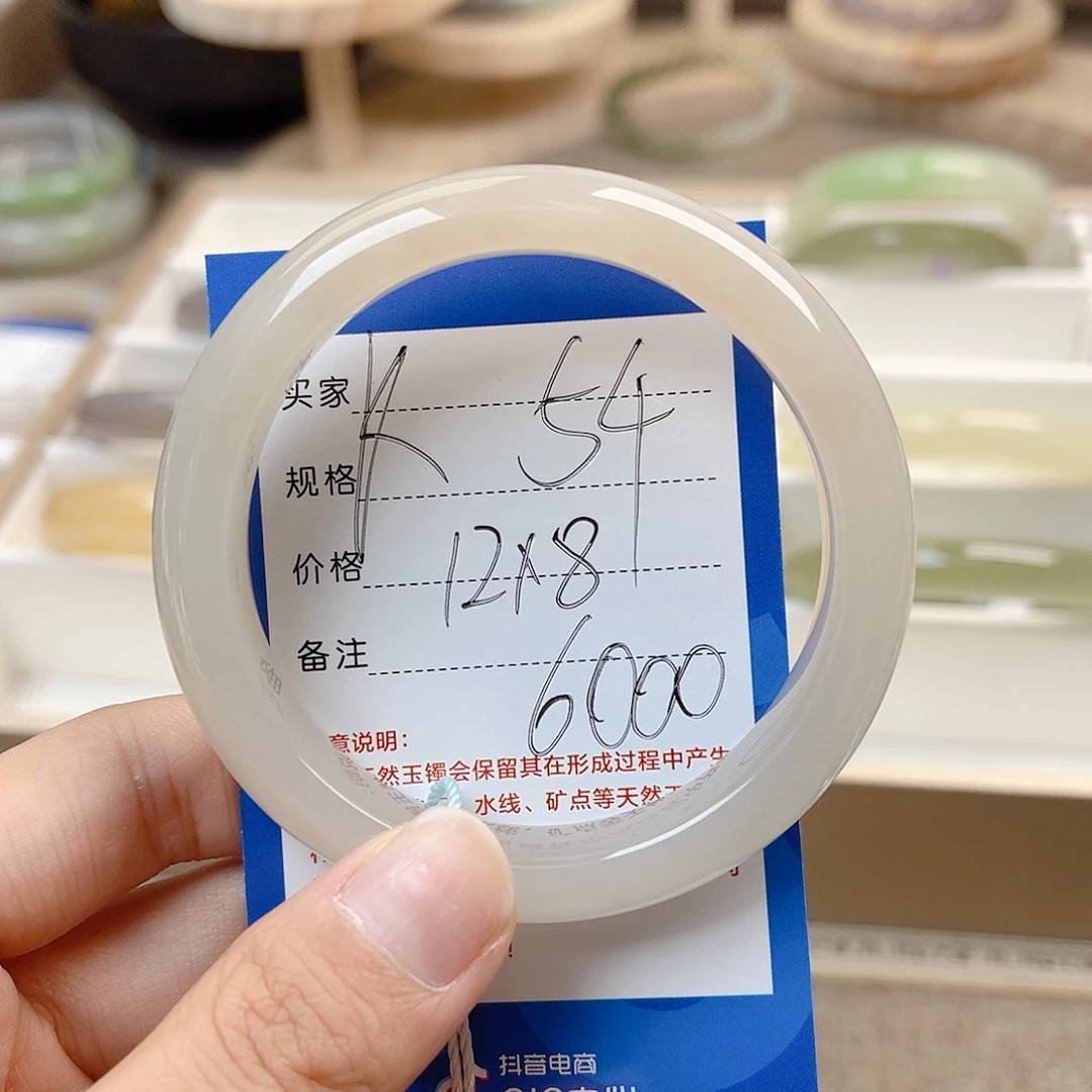 和田玉手镯未镶嵌草***莓