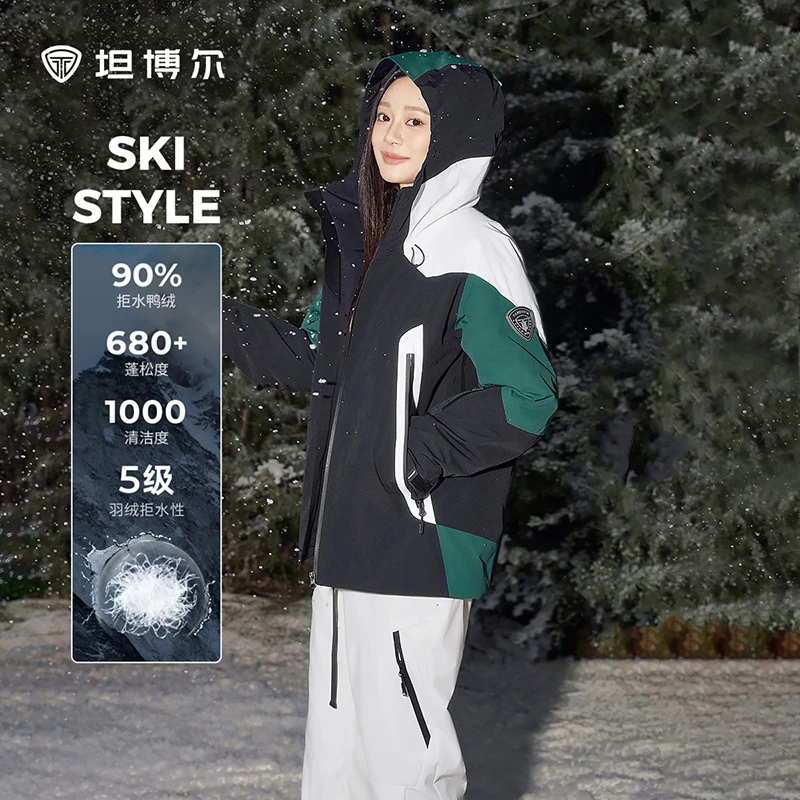 【滑雪季】坦博尔情侣款滑雪服羽绒服冬季情侣防风运动外套539D