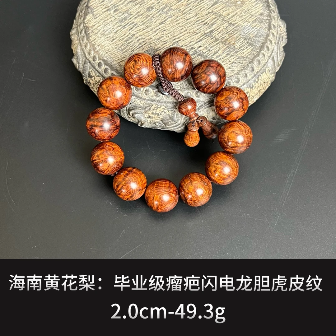 海南黄花梨  毕业级瘤疤闪电龙胆虎皮纹--18197