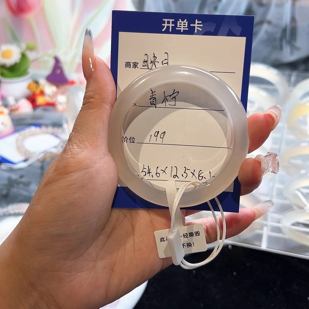 手镯玛瑙/玉髓合金