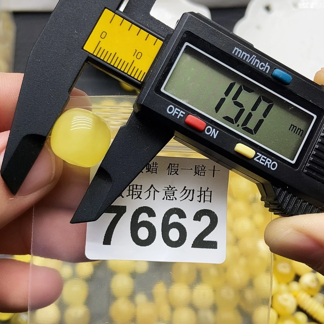 蜜蜡未镶嵌珠宝奇石7662