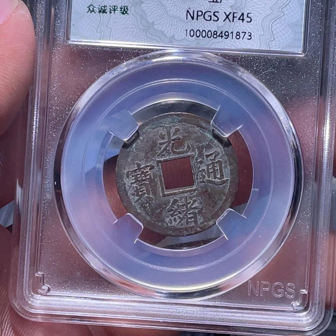 金属江南收藏江南柴1873