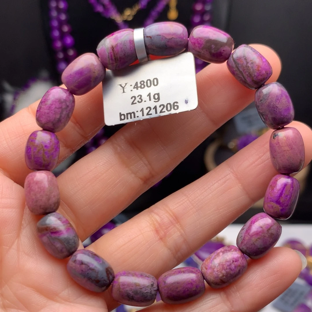 苏纪石（舒俱来）未镶嵌手串