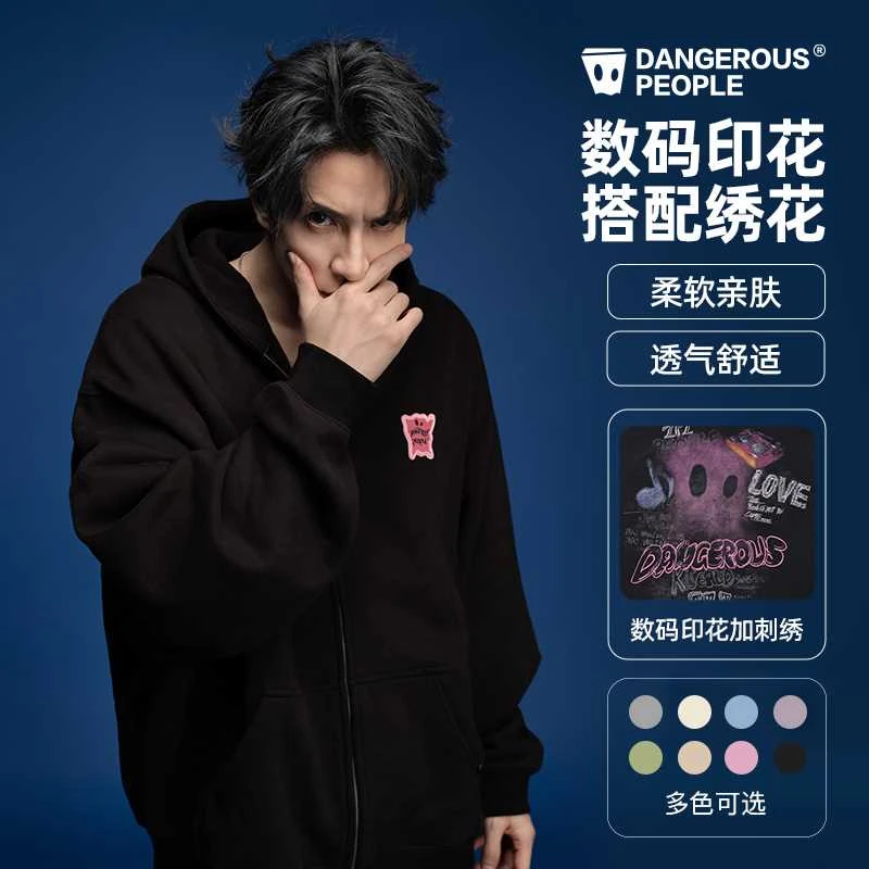 Dangerouspeople薛之谦dsp秋冬宽松抓绒开衫连帽卫衣外套