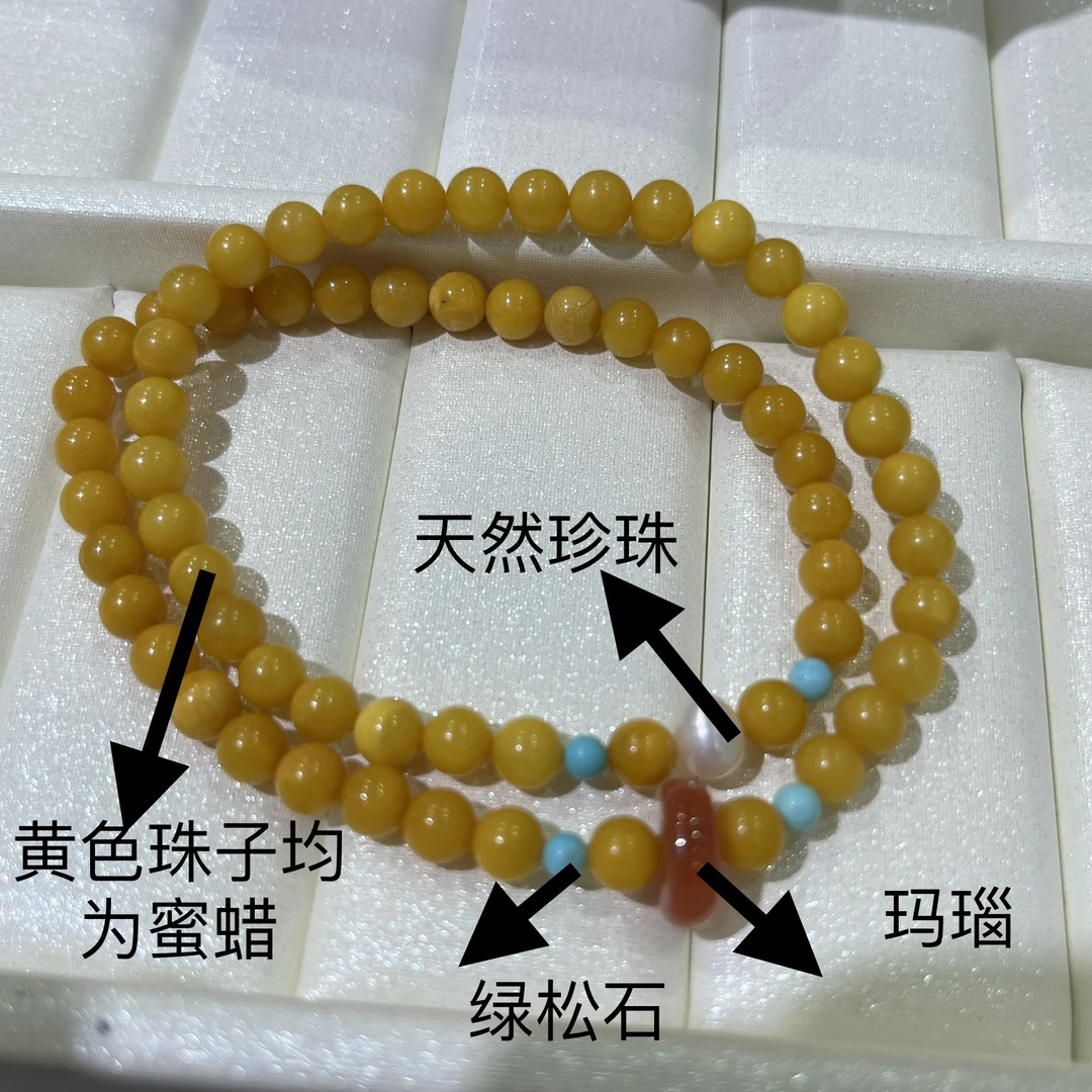 【七七严选】蜜蜡双圈手链TQ