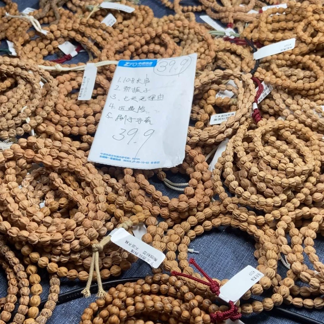 手串柏香籽/百香籽