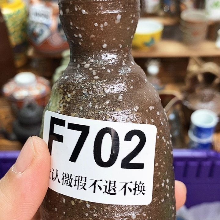 @***月瓷片新货来袭全场满28包邮F702