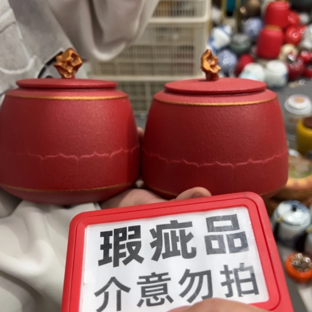 【闪购商品】茶叶罐陶瓷家用储物罐