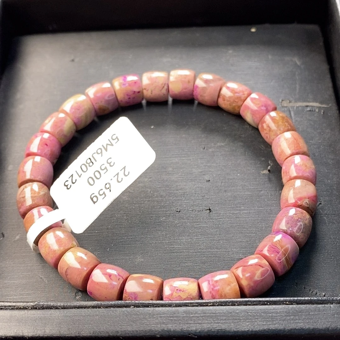 苏纪石（舒俱来）手链未镶嵌