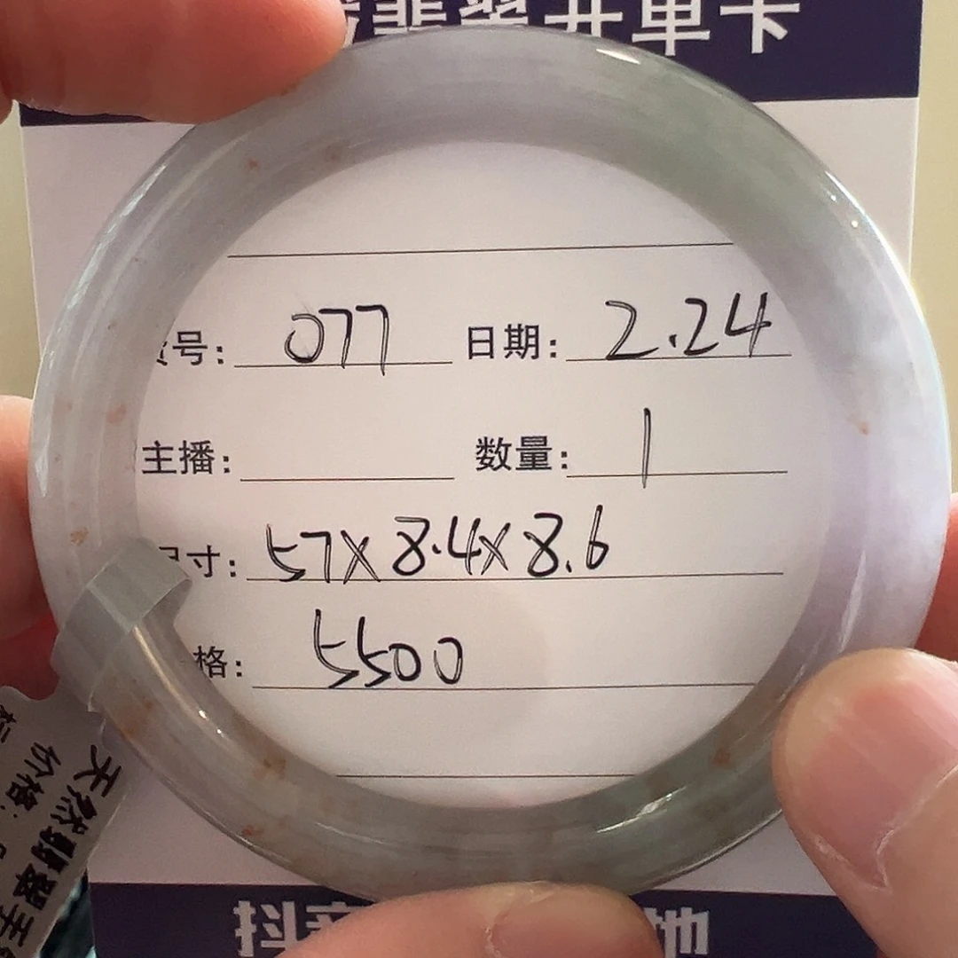 翡翠手镯未镶嵌天然翡翠手镯