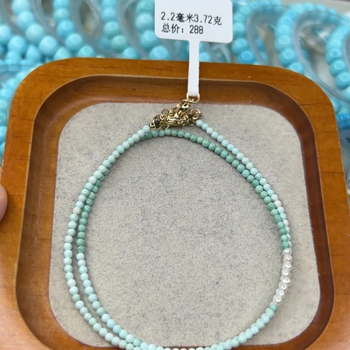 绿松石未镶嵌手链