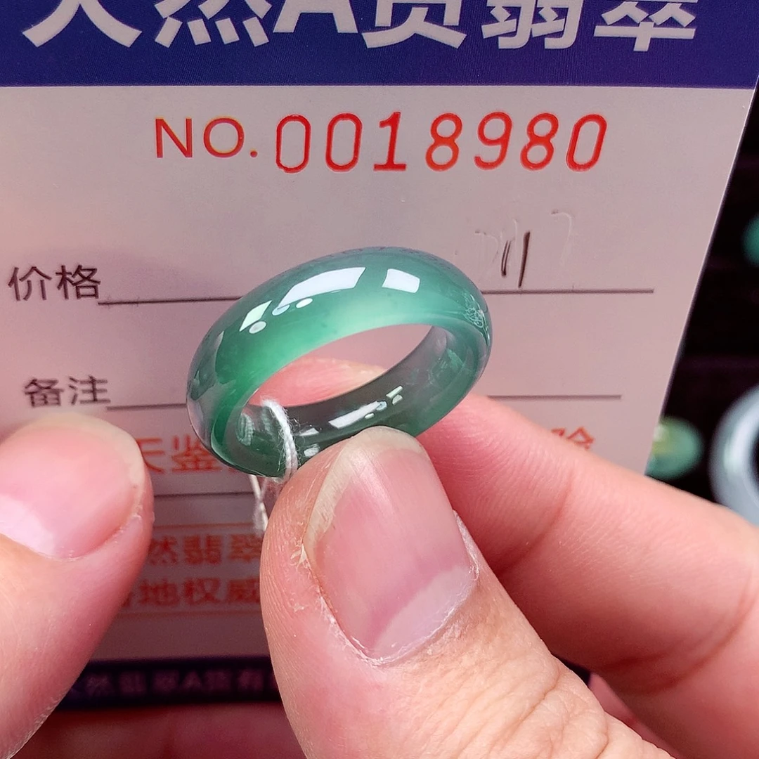 翡翠未镶嵌戒指天然