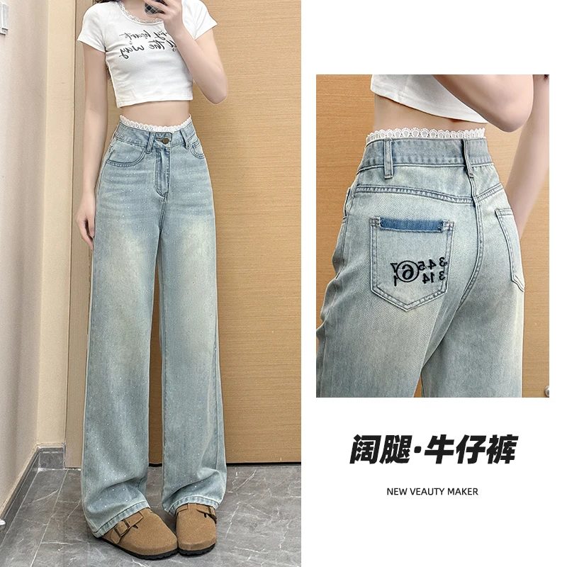 【我只在乎你】7788早秋新款满天星烫钻牛仔裤女直筒高腰长裤子女