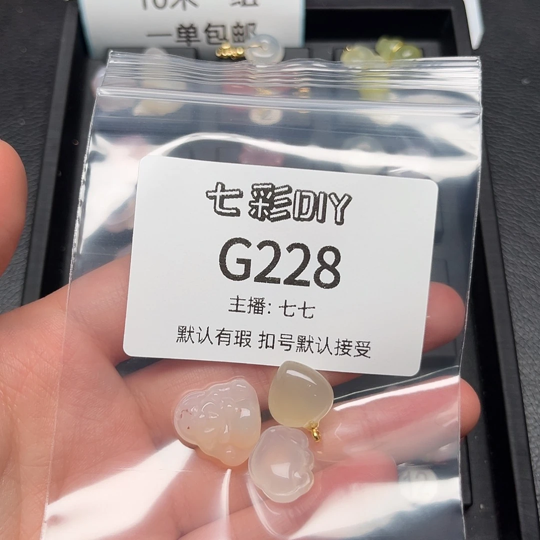 玛瑙/玉髓颈饰合金芝**心