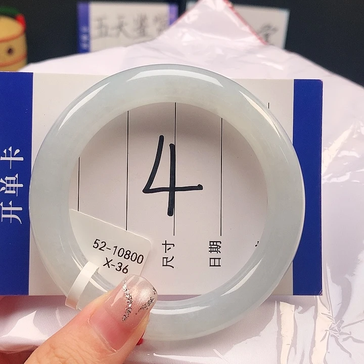 未镶嵌手镯翡翠天然翡翠A货