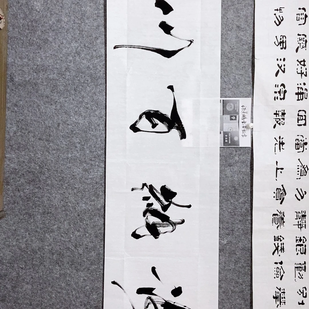 书法老师书画作品