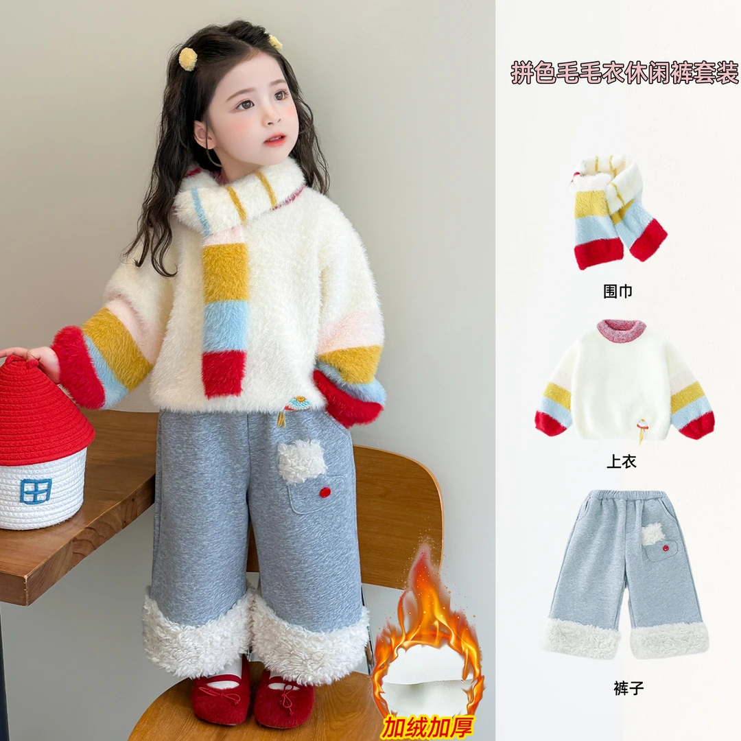 女童加厚仿貂绒毛衣韩版洋气儿童女宝宝加绒内搭打底衫毛线衣冬