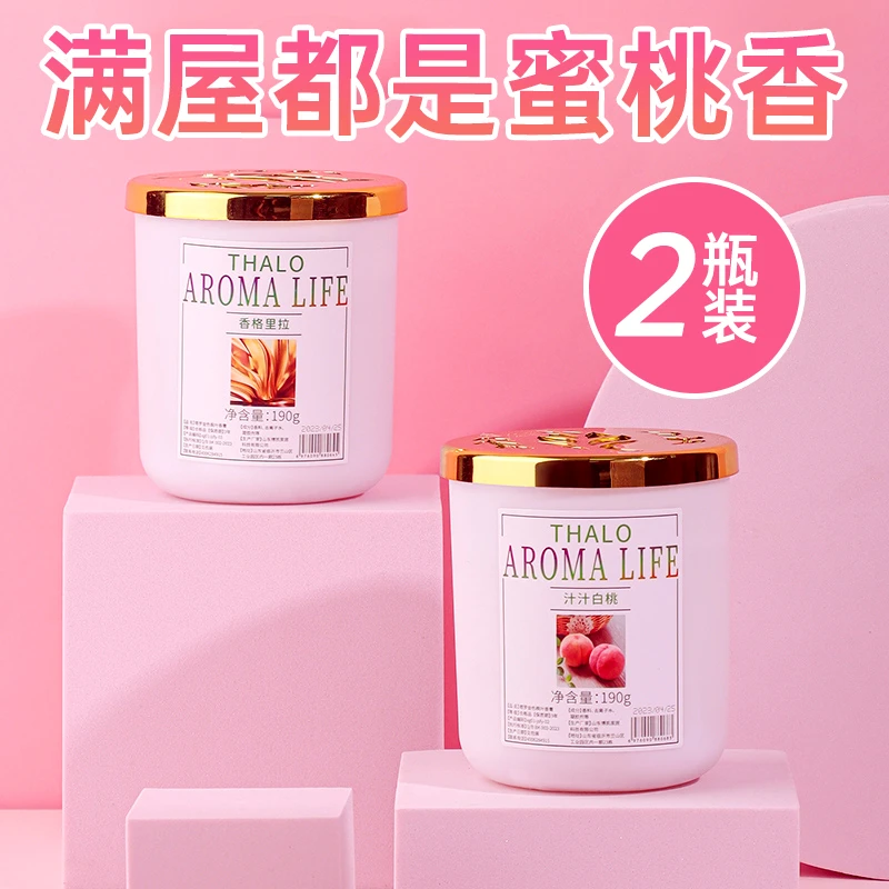 枫叶香薰固体香膏卧室内持久留香厕所除臭卫生间去异味空气清新剂