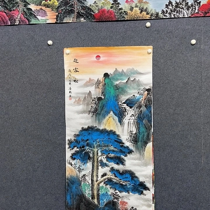 国画四尺迎客松一幅