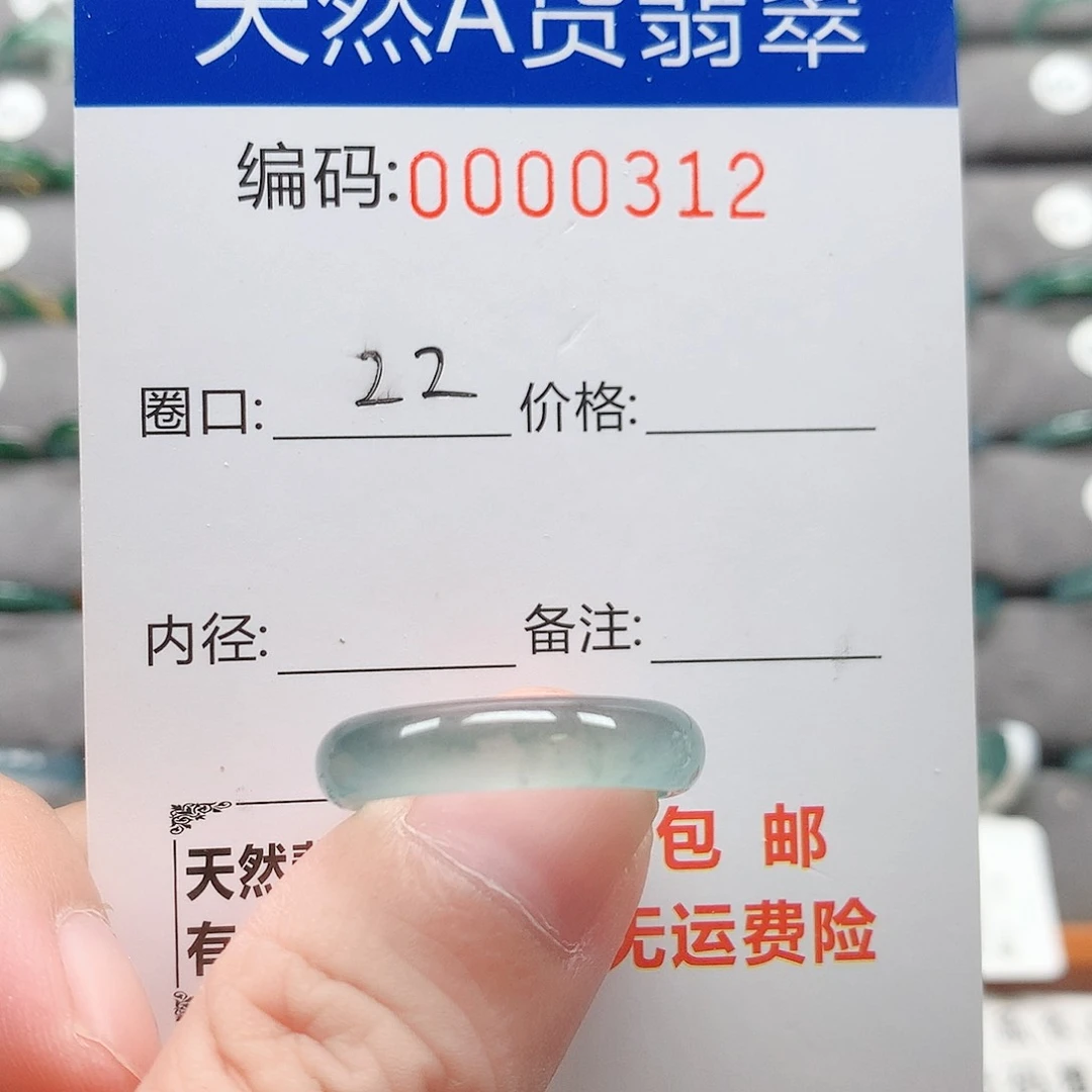 未镶嵌戒指翡翠@****戒圈