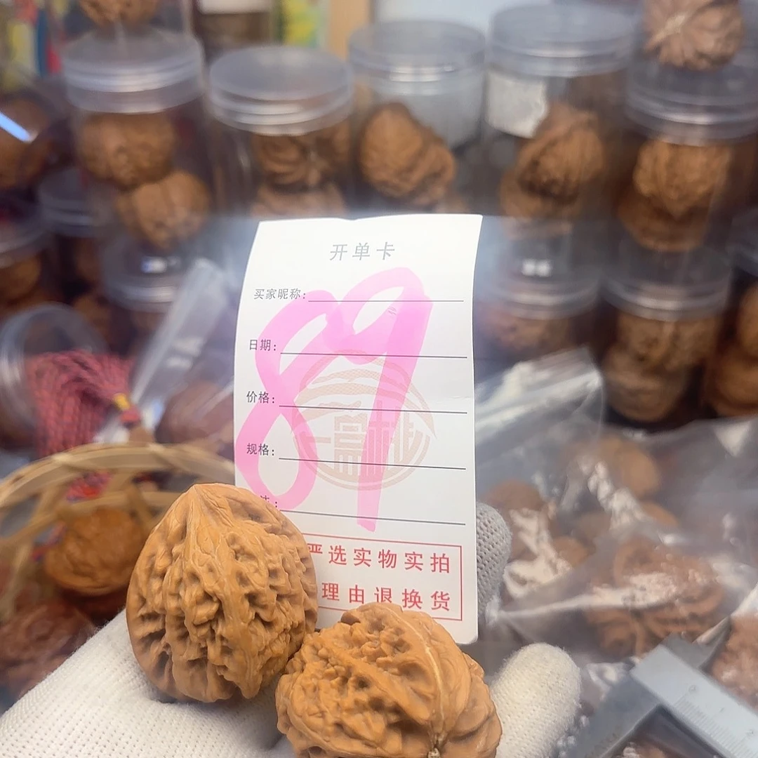 吊坠文玩核桃核桃