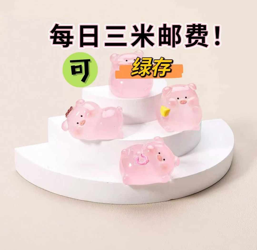 每日三米油绿存详情页100包才可成功发车，随单福文具签字笔