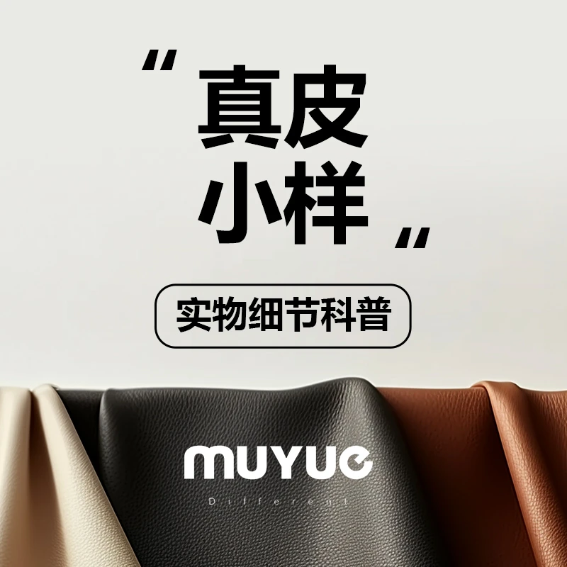 真皮避坑必看！承诺真皮假一罚十！木月进口皮源头层牛皮皮样链接