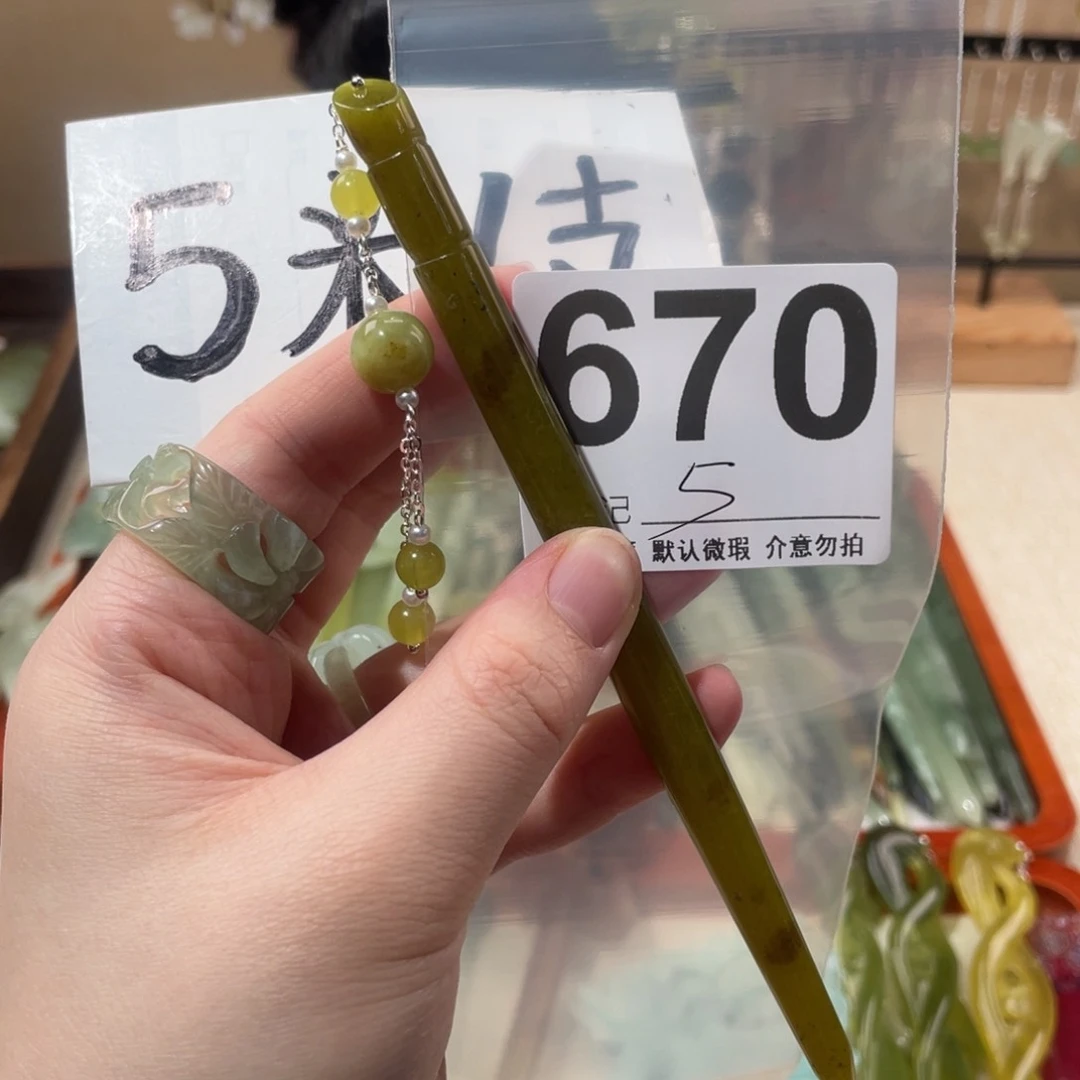 蛇纹石玉未镶嵌发饰
