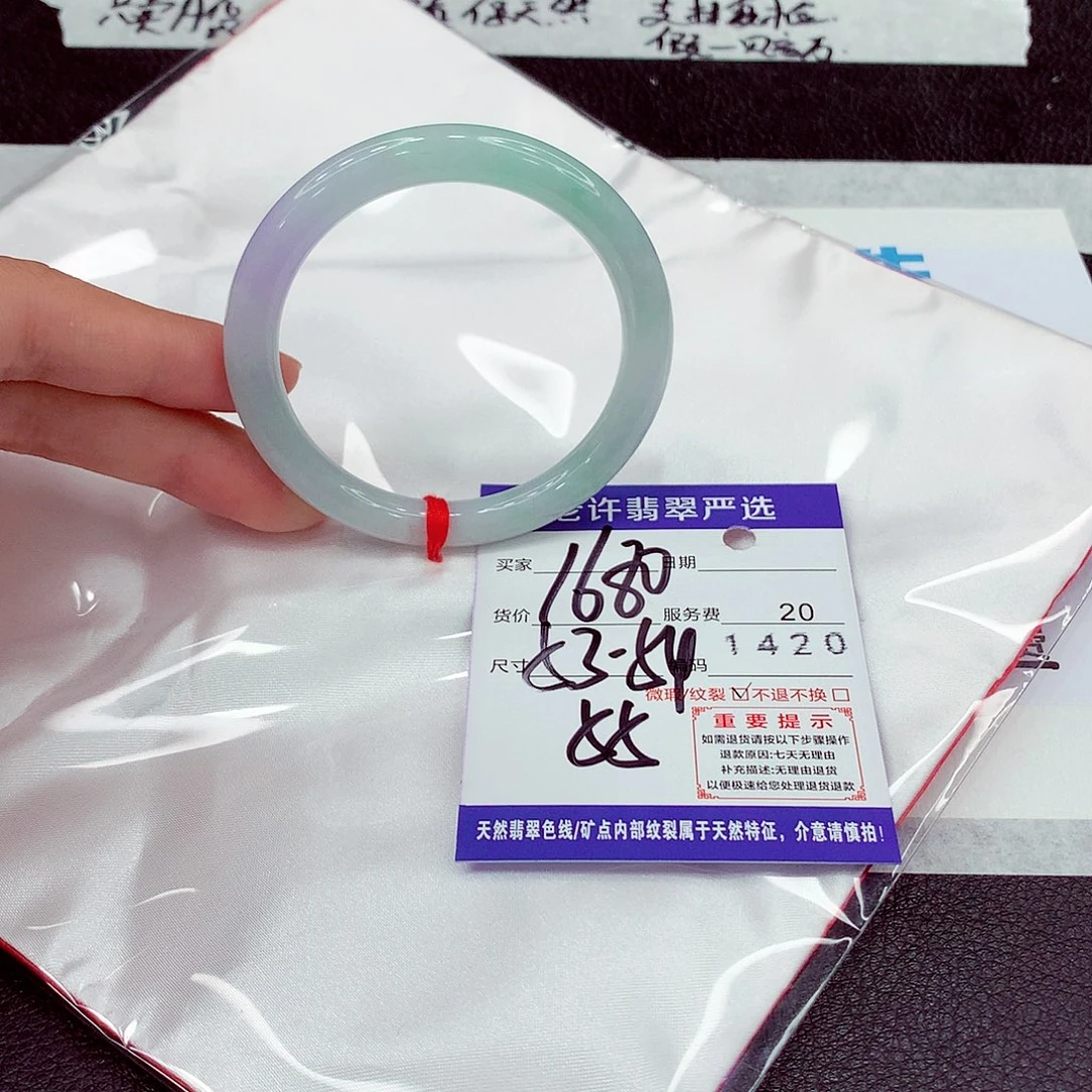 翡翠未镶嵌手镯53