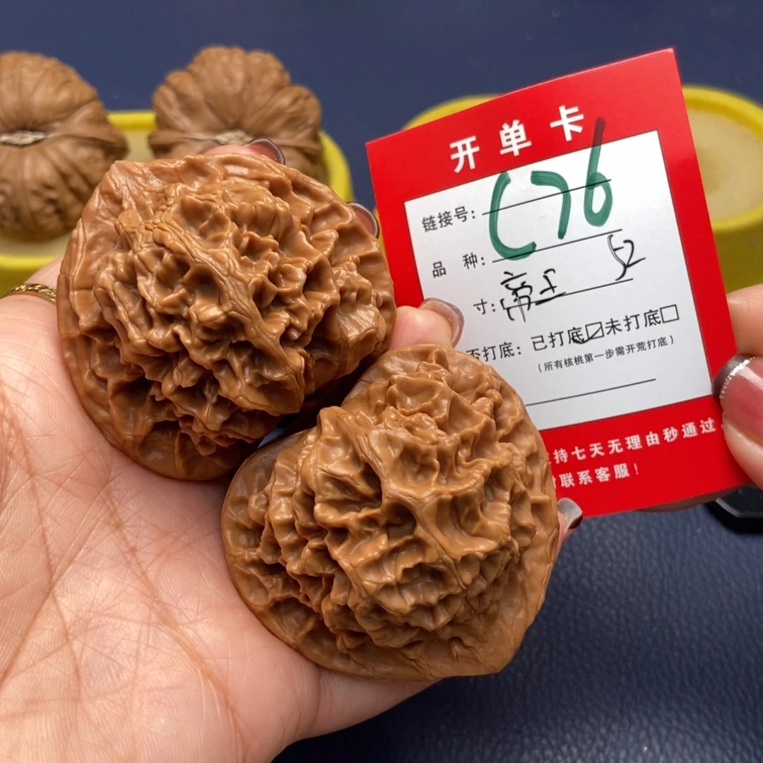 桃核吊坠文玩核桃