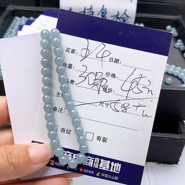 翡翠未镶嵌手链散珠多样性自选