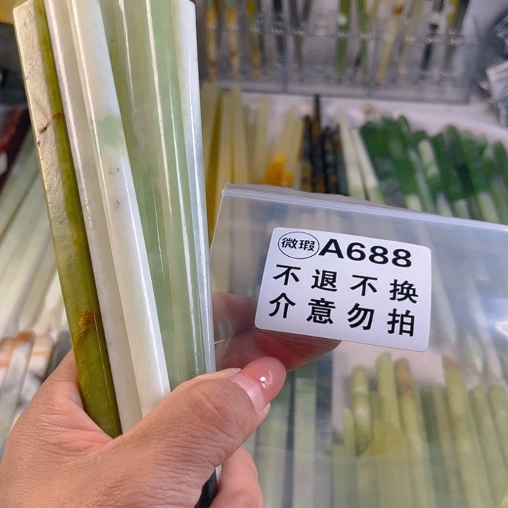 *****蛇纹石玉未镶嵌发簪