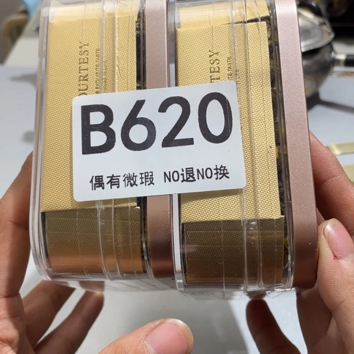 搏***者其他00000000000编号陶620