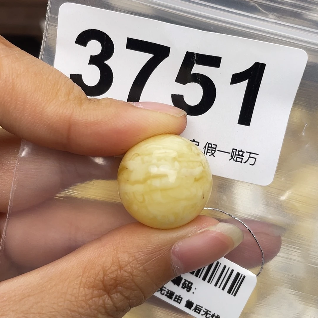 蜜蜡未镶嵌珠宝奇石粉19