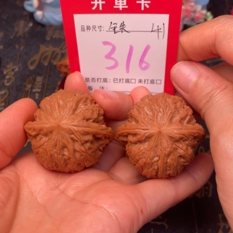 吊坠文玩核桃文玩