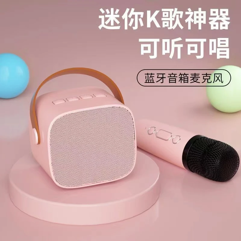新款迷你多功能K歌蓝牙家用高颜值小音箱音响高音质麦克风话筒